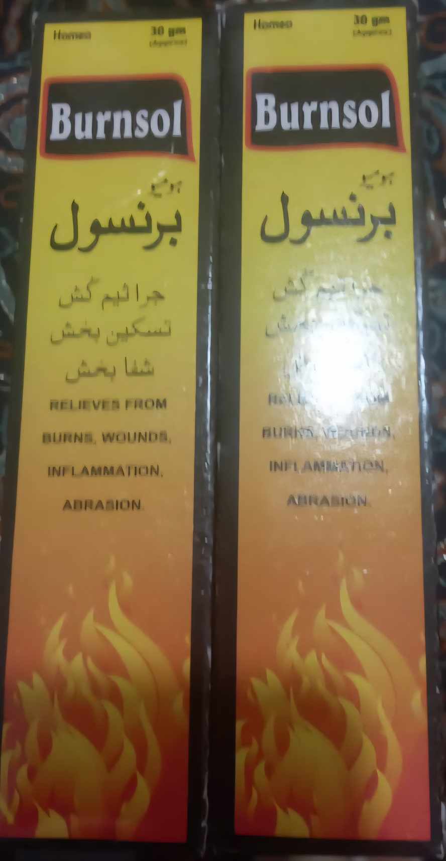 پماد سوختگی برنال,برنسول